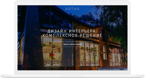 Website des Innenarchitekturstudios ARTUA - photo №4